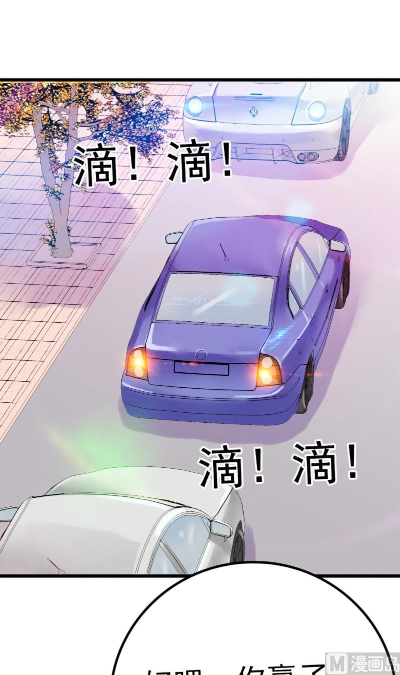 第46话 你想干什么25