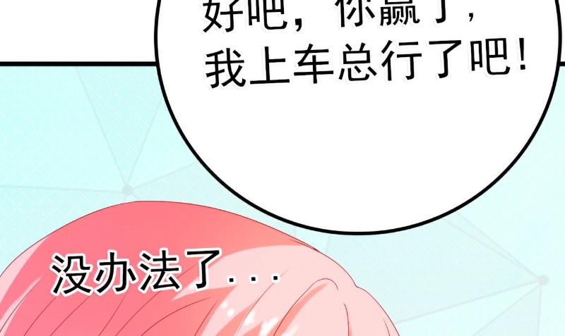 第46话 你想干什么26