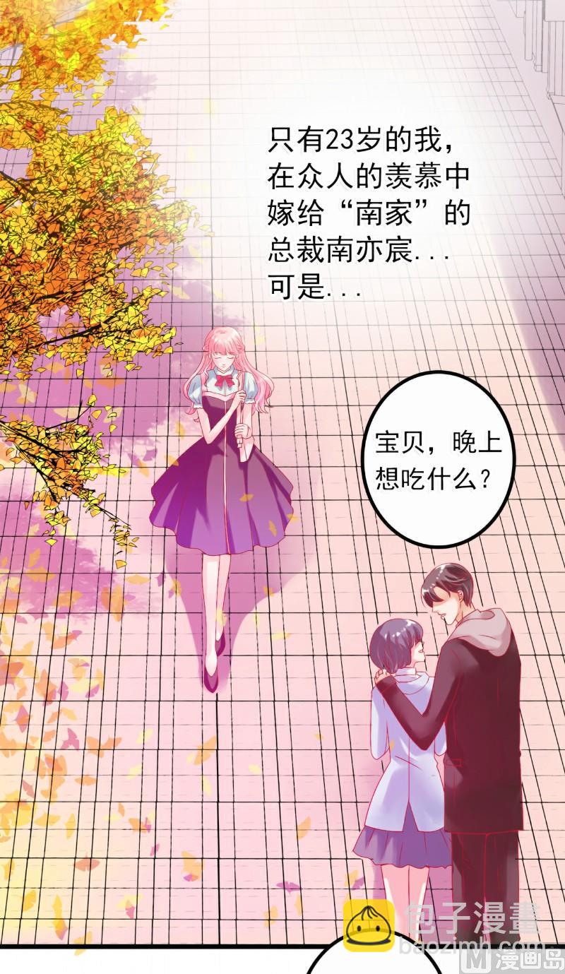 第46话 你想干什么4