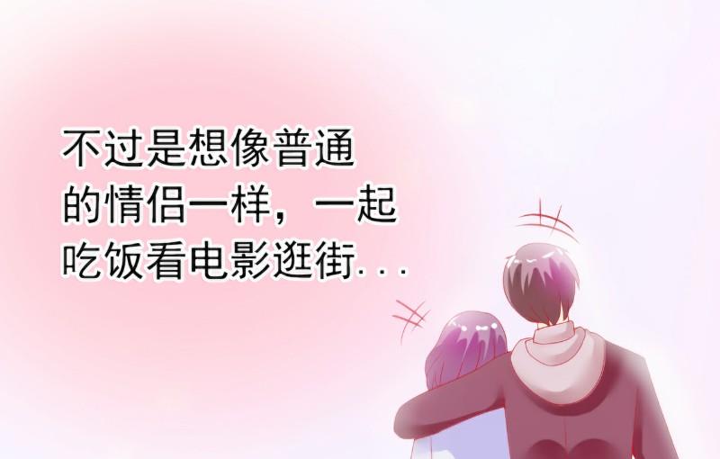 第46话 你想干什么7