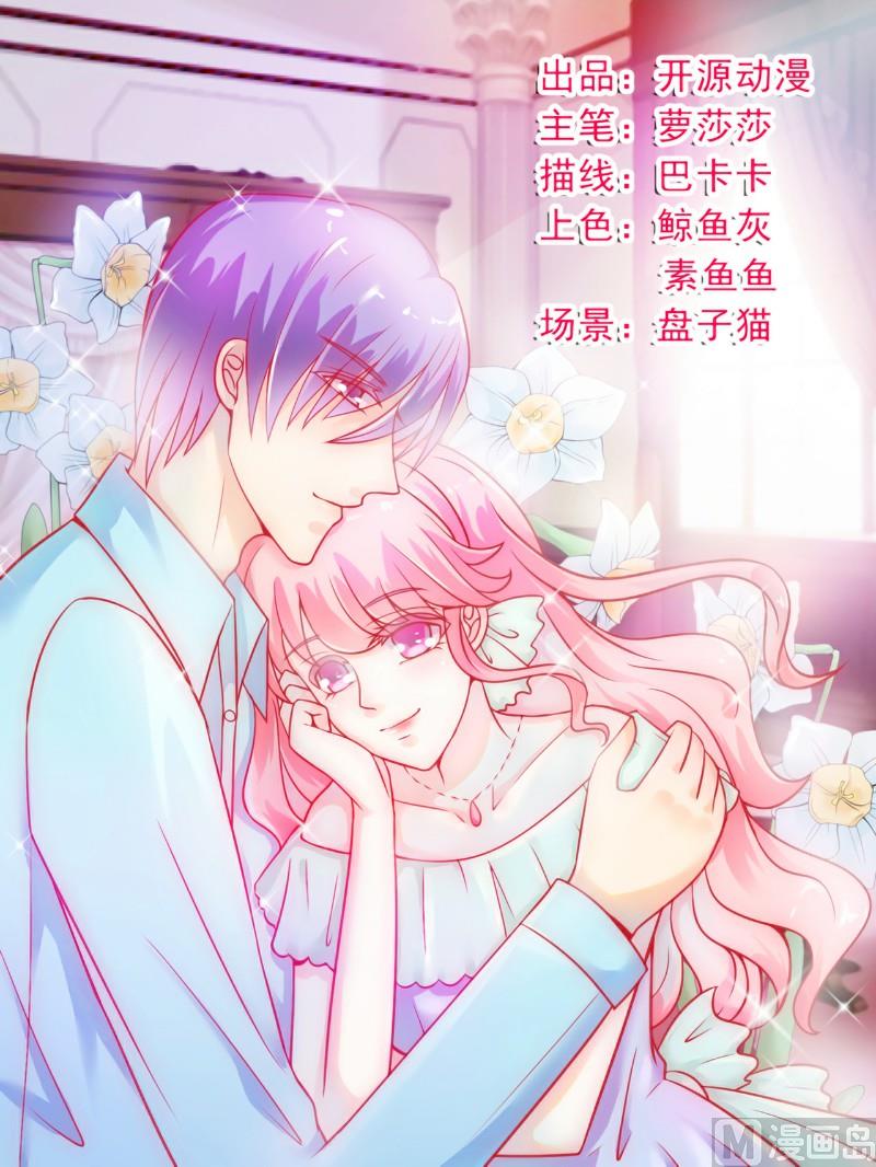 第48话 你的婚戒呢0