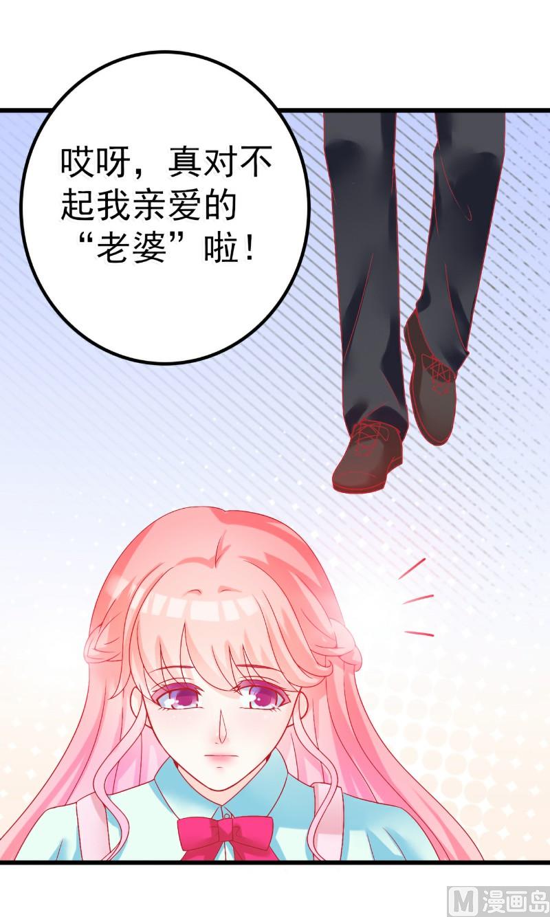 第48话 你的婚戒呢14