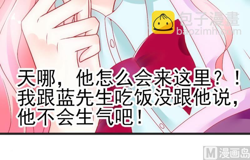 第48话 你的婚戒呢19