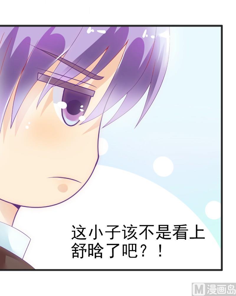 第48话 你的婚戒呢22