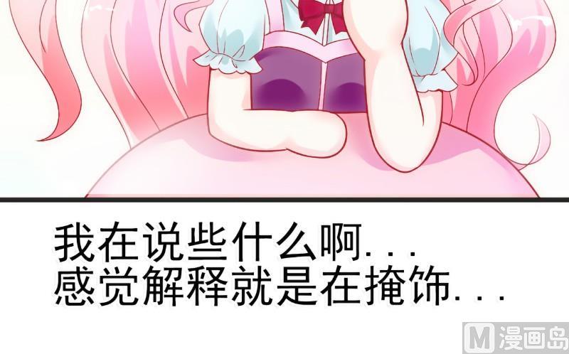 第48话 你的婚戒呢26