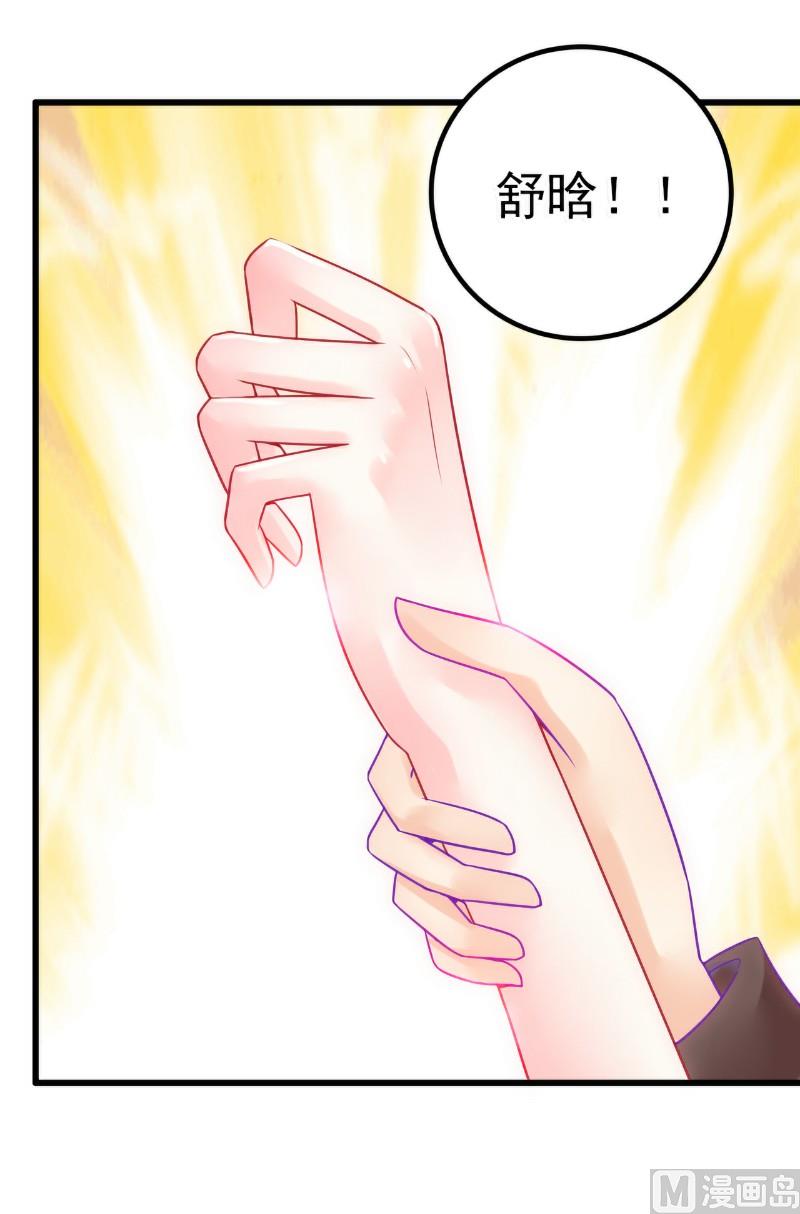 第48话 你的婚戒呢27