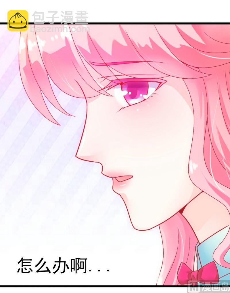 第48话 你的婚戒呢28