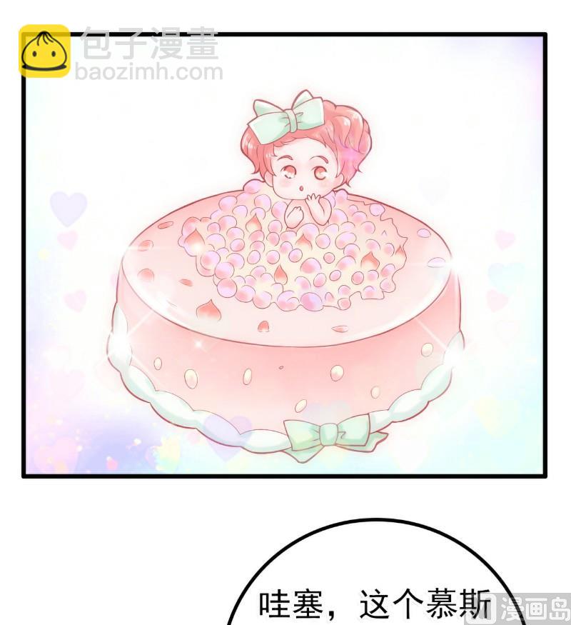 第48话 你的婚戒呢4