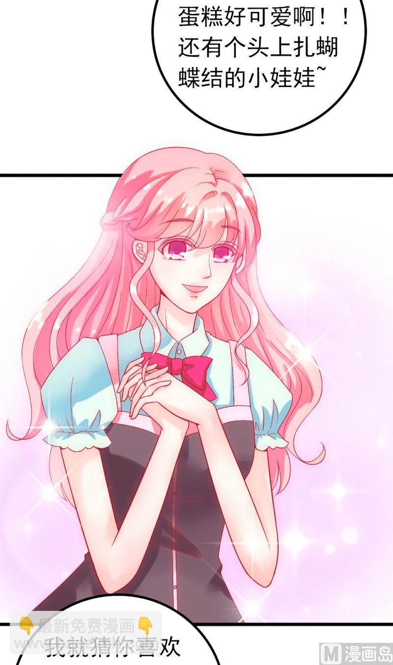第48话 你的婚戒呢5