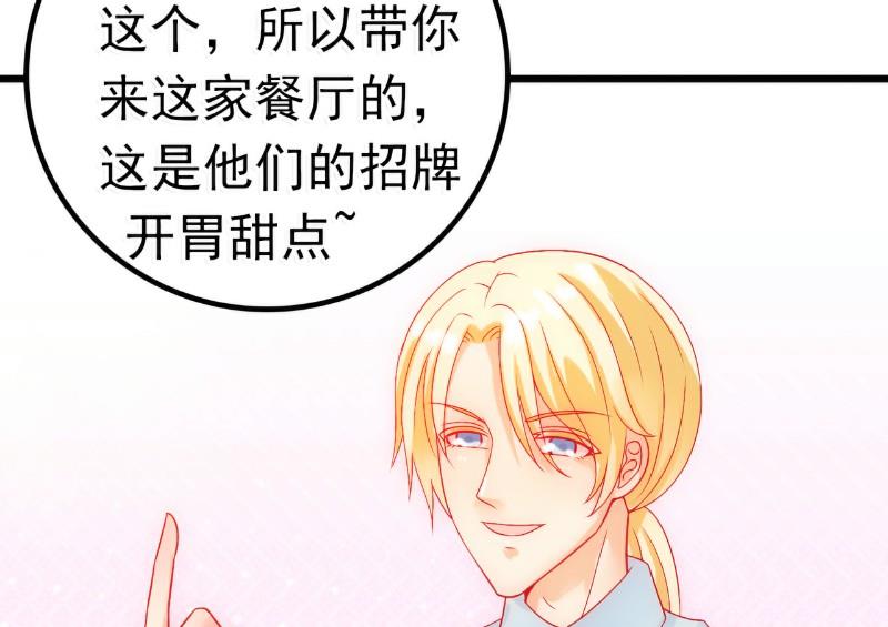 第48话 你的婚戒呢6