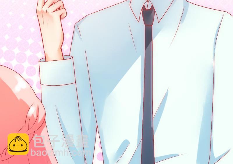 第48话 你的婚戒呢7