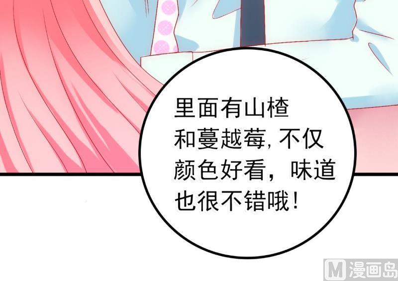 第48话 你的婚戒呢8
