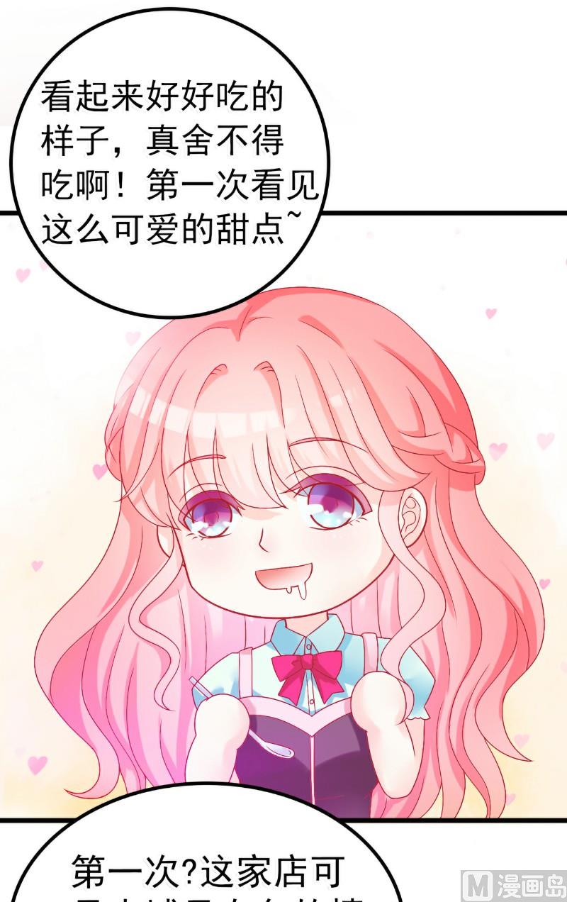 第48话 你的婚戒呢9