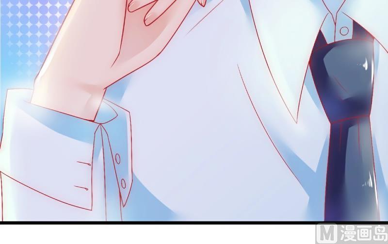 第50话 舒晗我要定了！11
