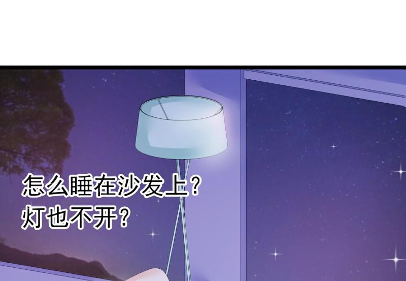 第50话 舒晗我要定了！31