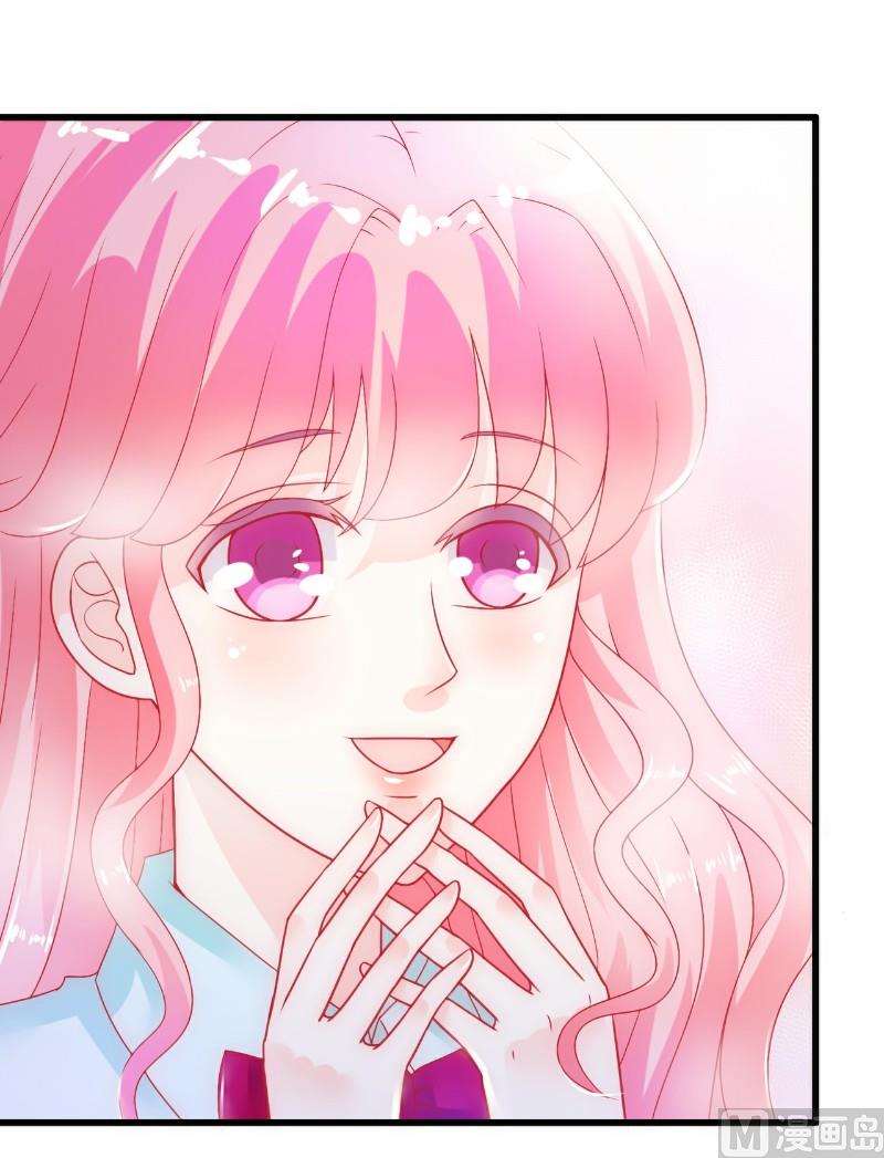 第50话 舒晗我要定了！8