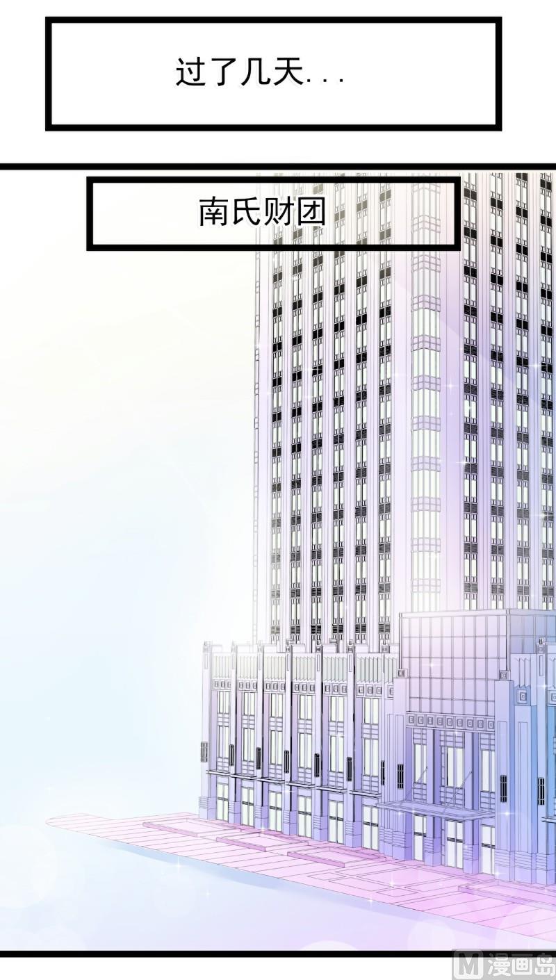 第54话 舒晗我们私奔吧！1