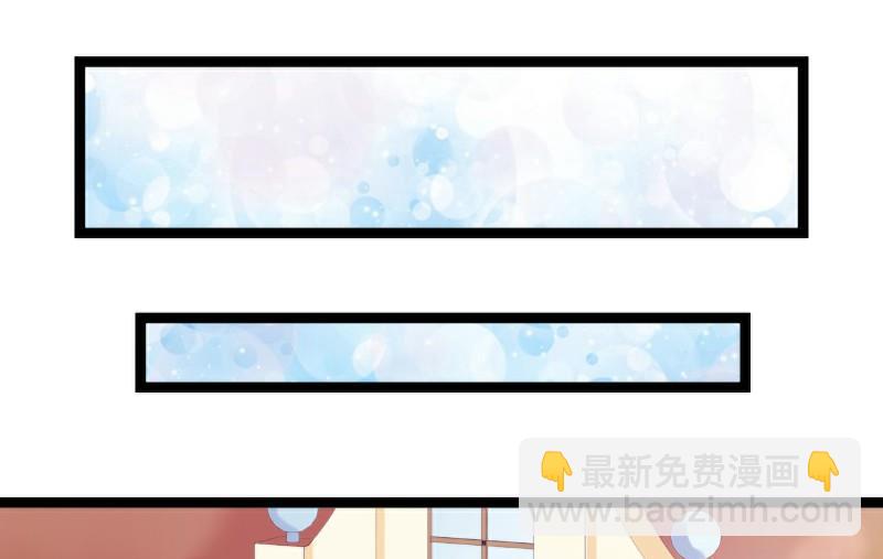 第54话 舒晗我们私奔吧！11
