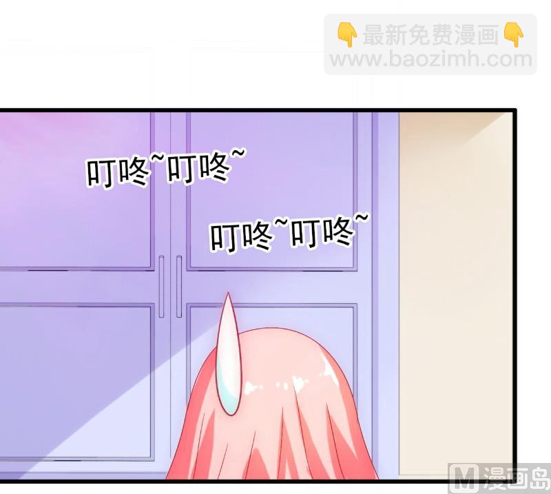 第54话 舒晗我们私奔吧！15