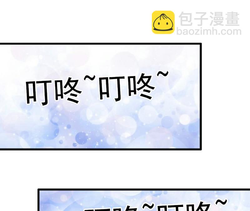 第54话 舒晗我们私奔吧！17