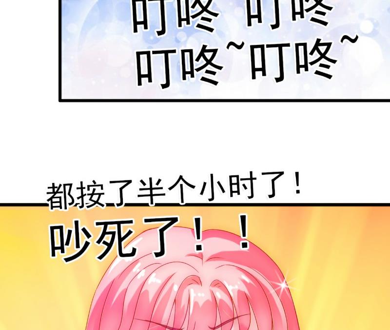 第54话 舒晗我们私奔吧！18