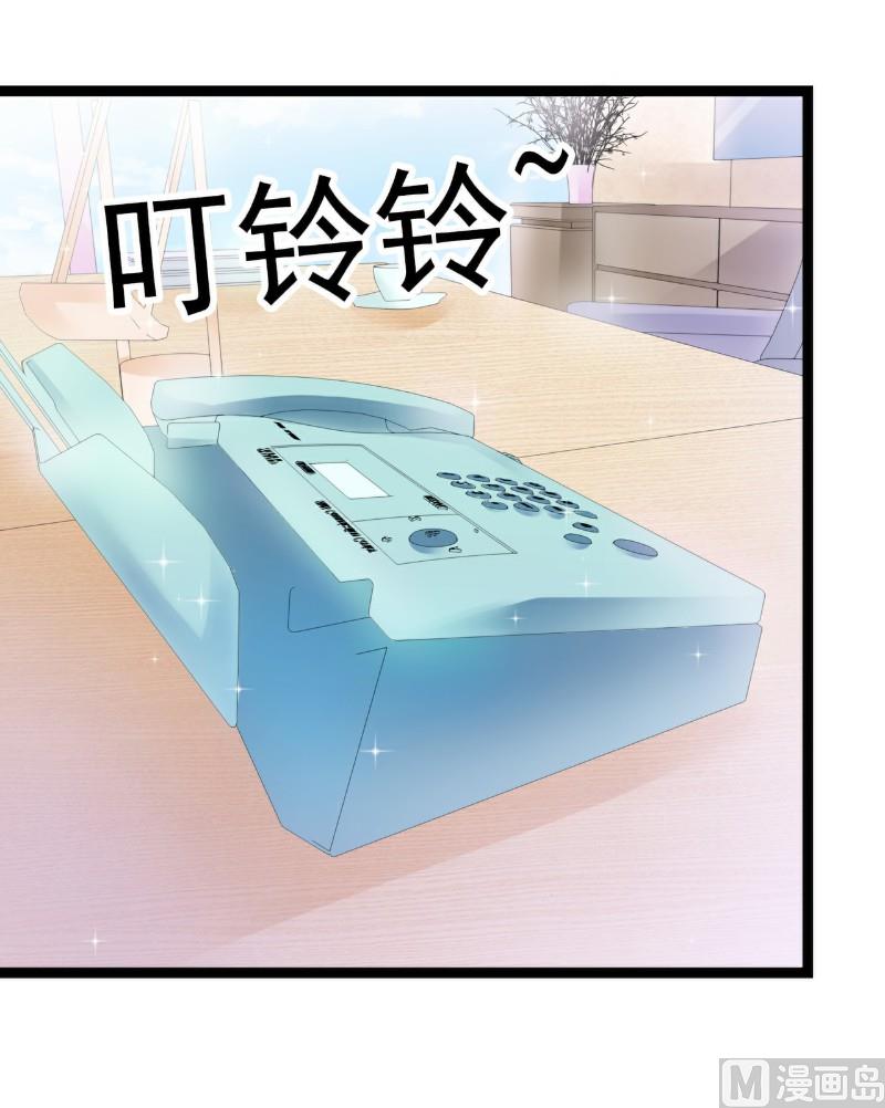 第54话 舒晗我们私奔吧！3