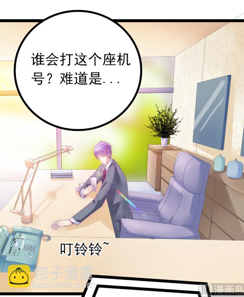 第54话 舒晗我们私奔吧！4