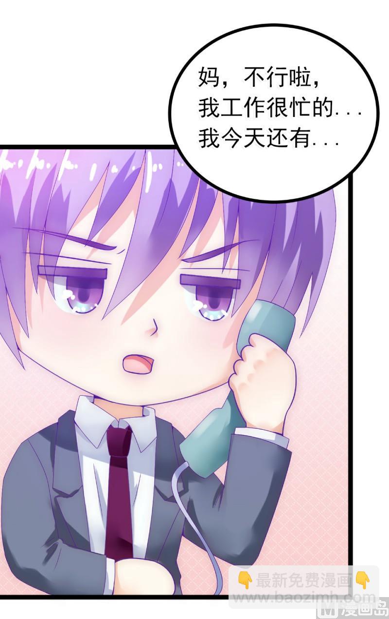 第54话 舒晗我们私奔吧！6
