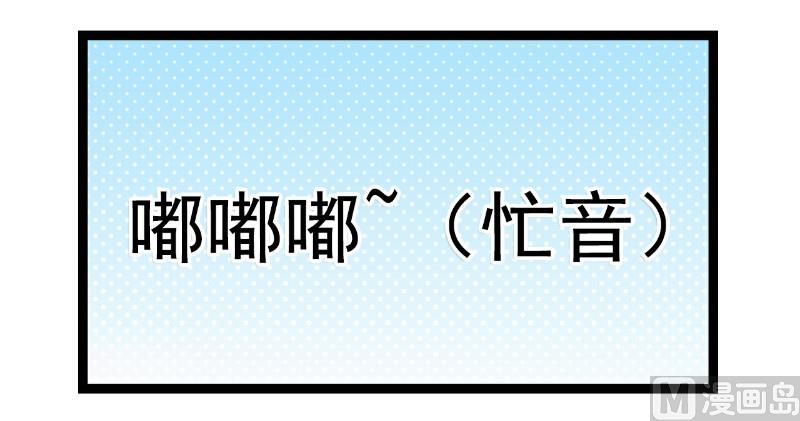 第54话 舒晗我们私奔吧！7