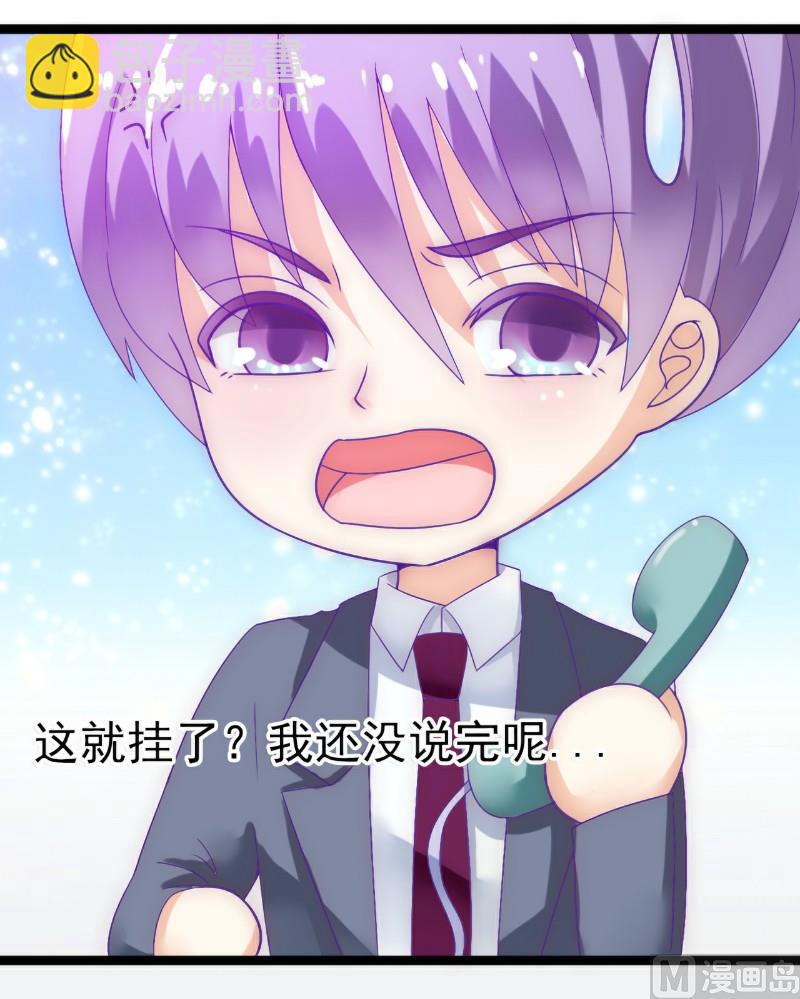 第54话 舒晗我们私奔吧！8
