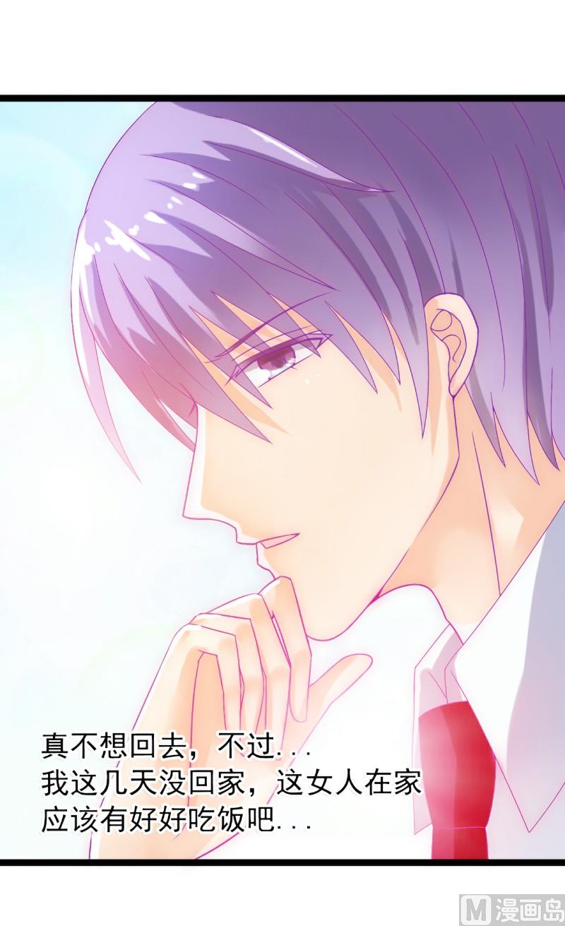 第54话 舒晗我们私奔吧！9