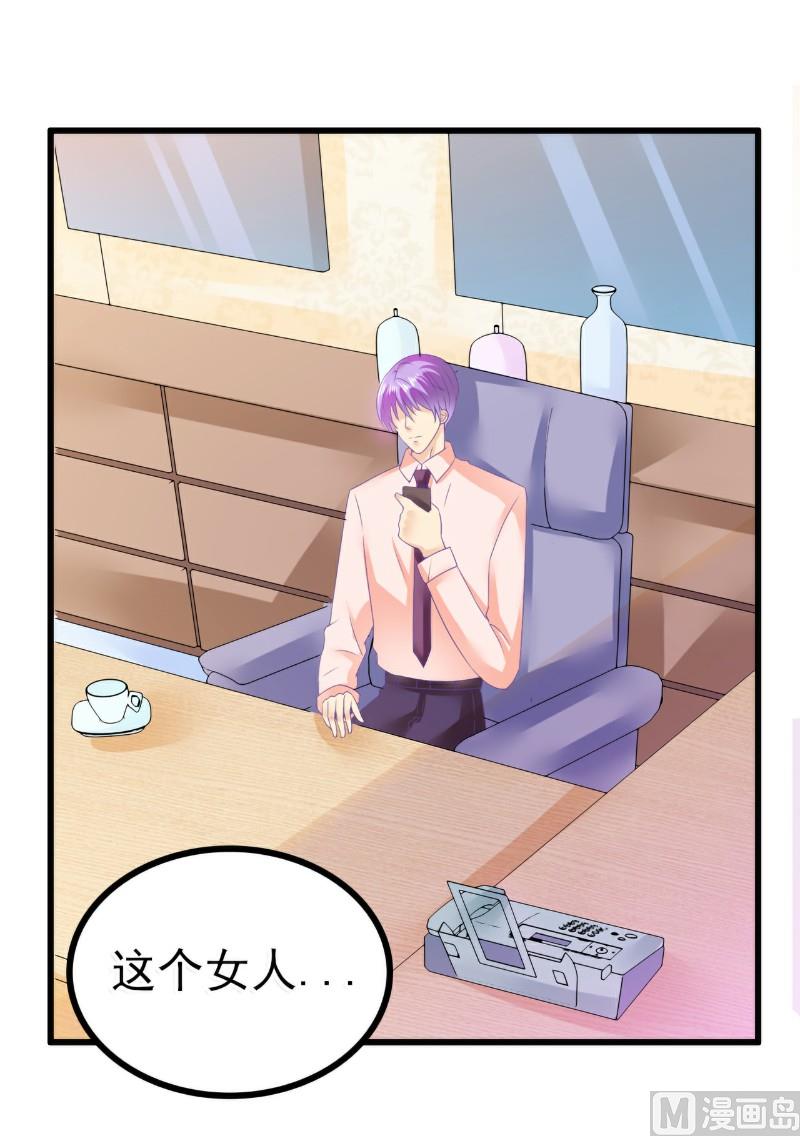 第61话 爱看漫画的蓝睿斯？1