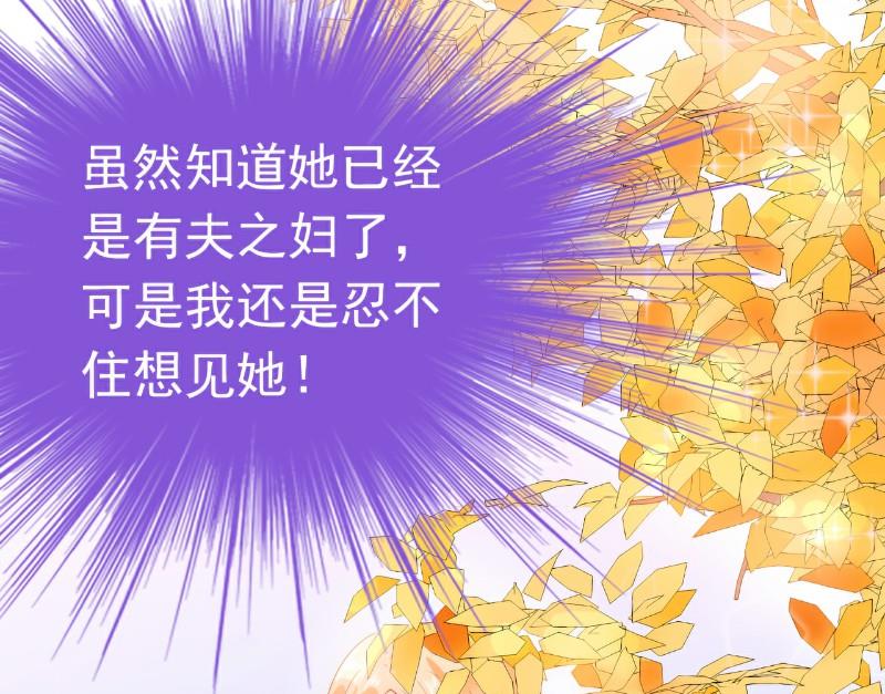 第61话 爱看漫画的蓝睿斯？15
