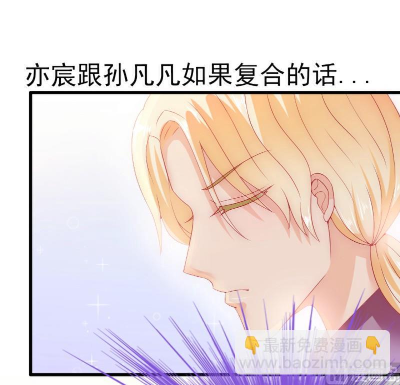第61话 爱看漫画的蓝睿斯？18