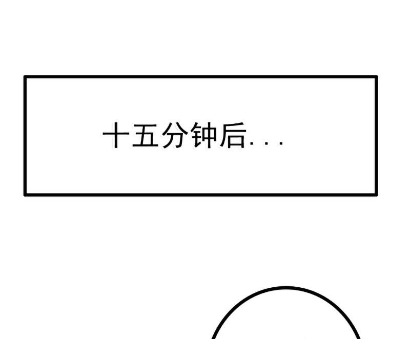第61话 爱看漫画的蓝睿斯？22