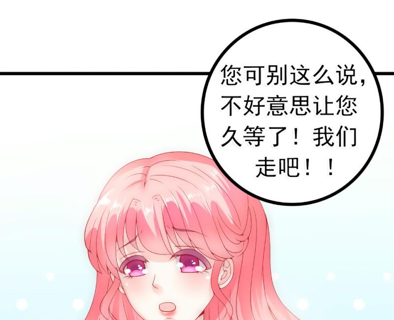 第61话 爱看漫画的蓝睿斯？25