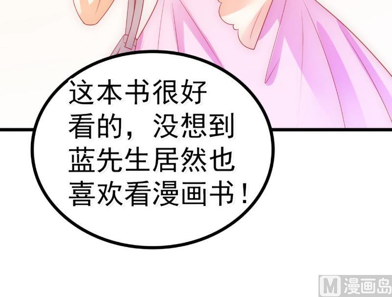 第61话 爱看漫画的蓝睿斯？37
