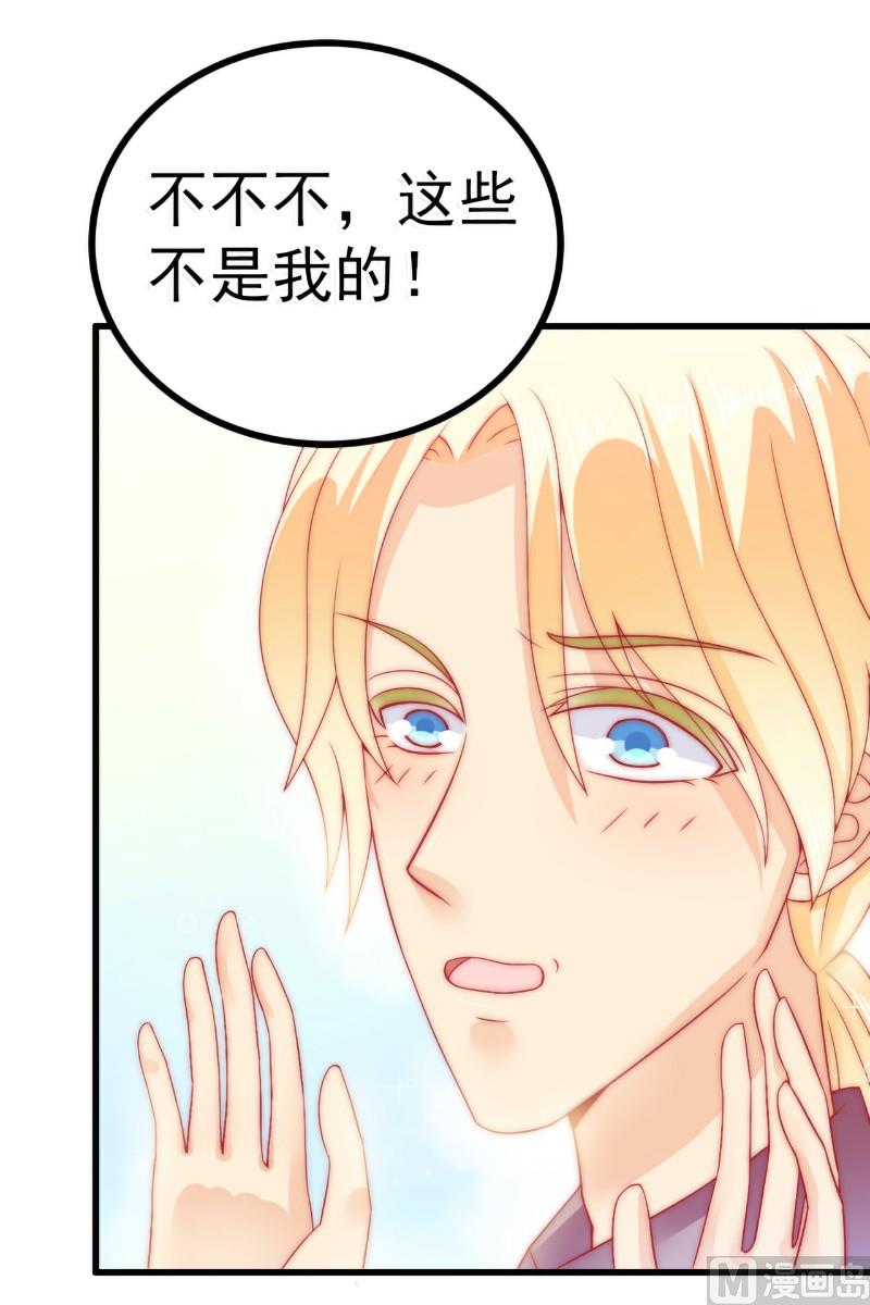 第61话 爱看漫画的蓝睿斯？38