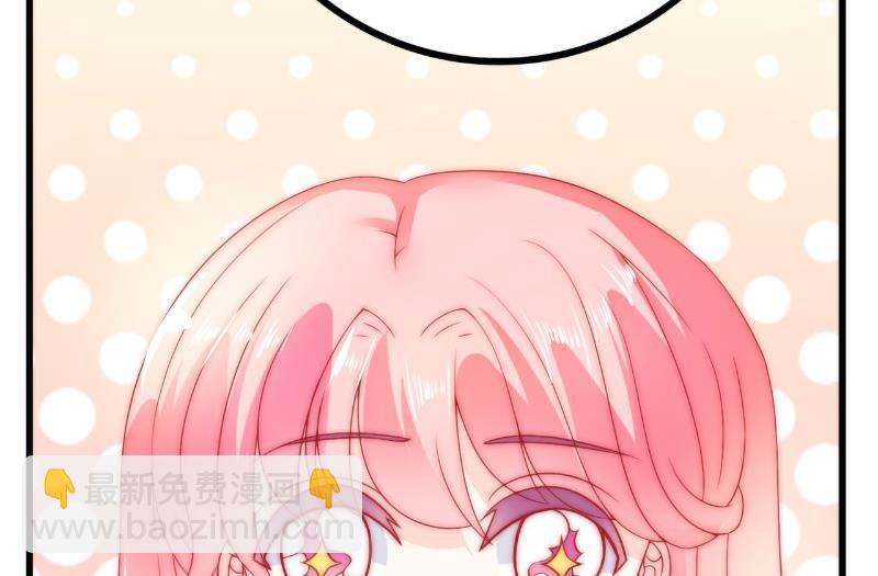 第61话 爱看漫画的蓝睿斯？43