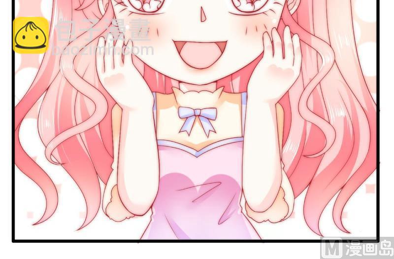 第61话 爱看漫画的蓝睿斯？44