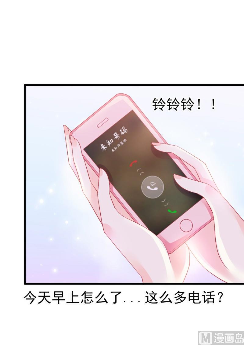 第61话 爱看漫画的蓝睿斯？7