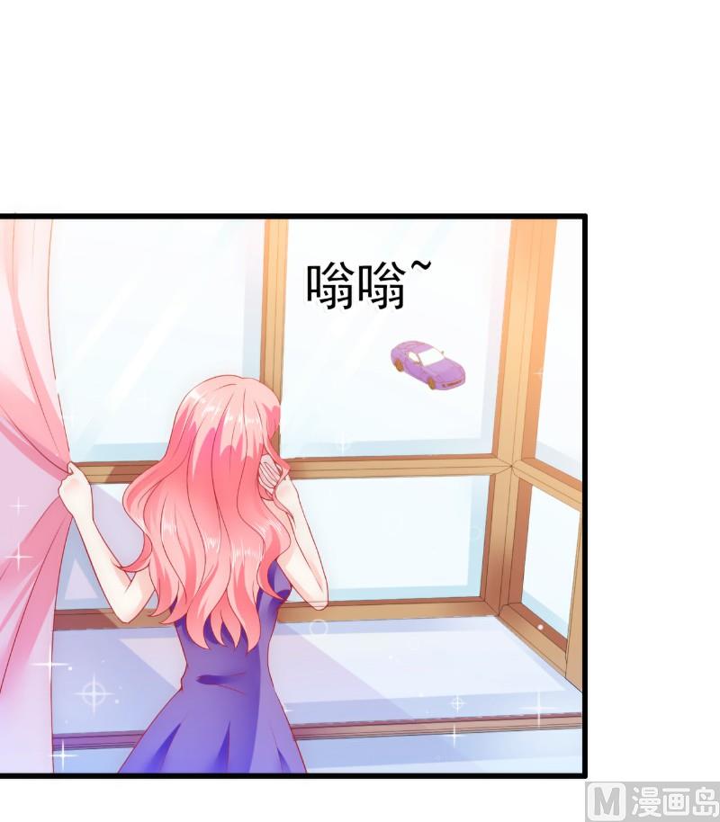 第61话 爱看漫画的蓝睿斯？8