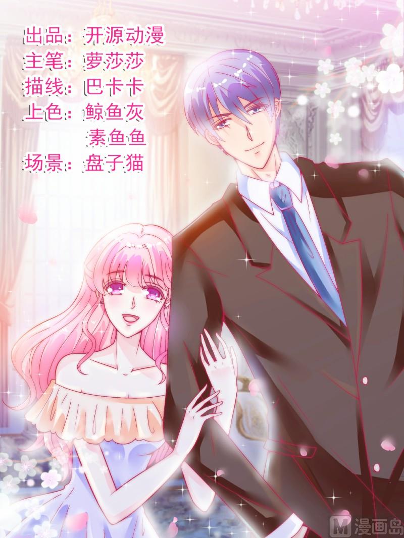 第63话 你知不知道我是谁？0