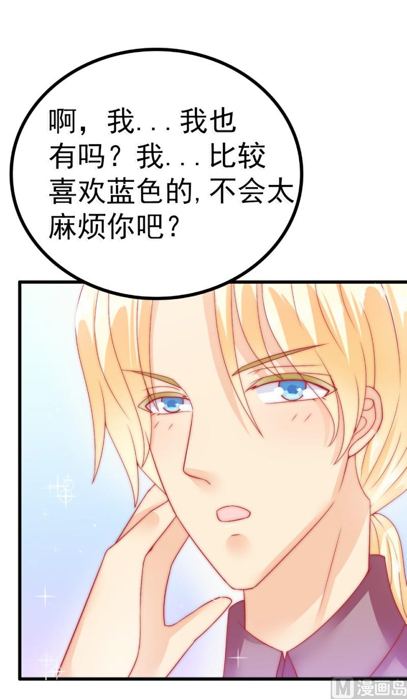 第63话 你知不知道我是谁？1