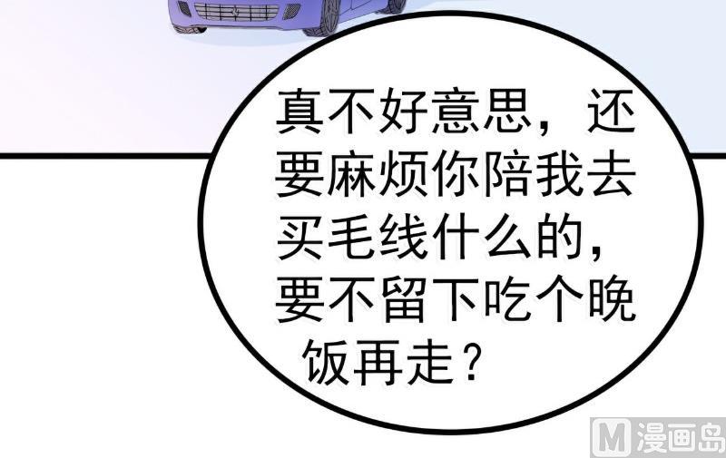 第63话 你知不知道我是谁？10
