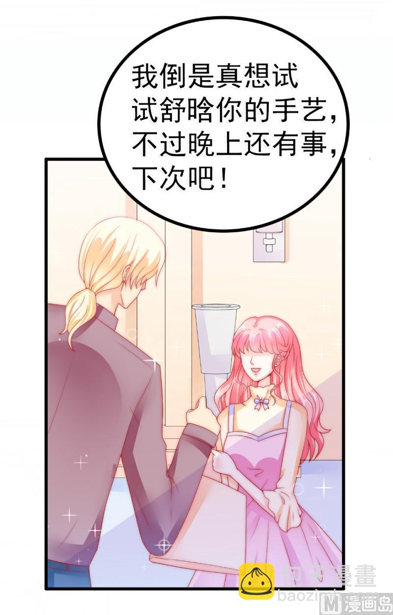 第63话 你知不知道我是谁？12