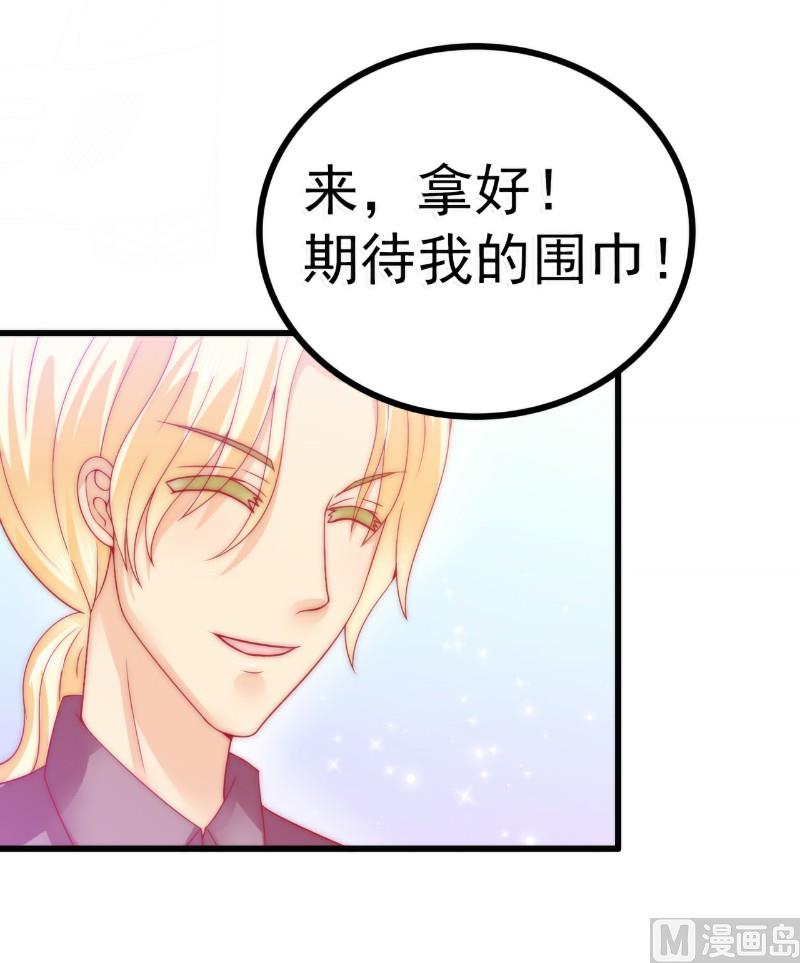 第63话 你知不知道我是谁？13