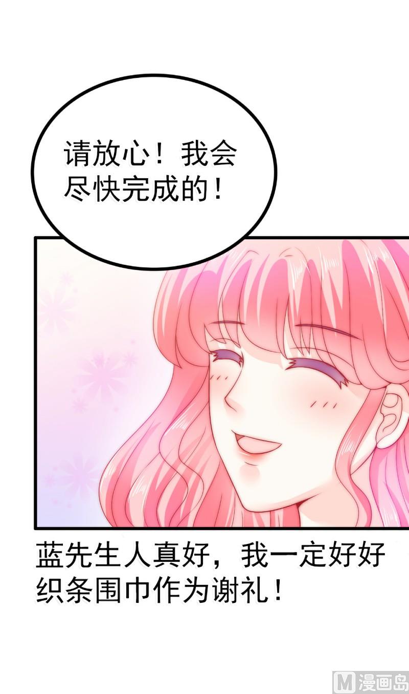 第63话 你知不知道我是谁？14