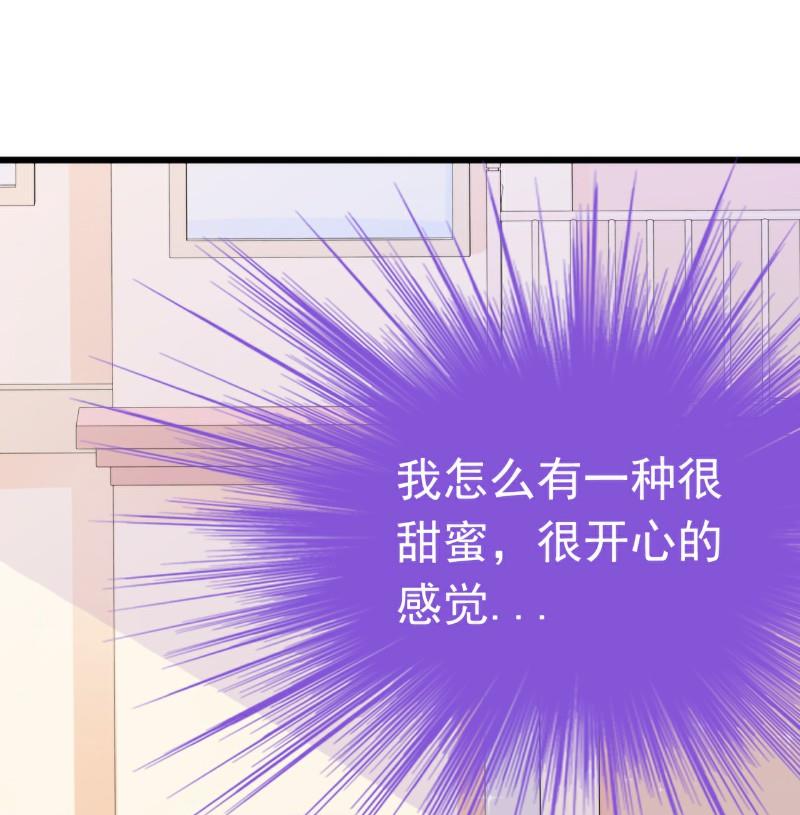 第63话 你知不知道我是谁？17