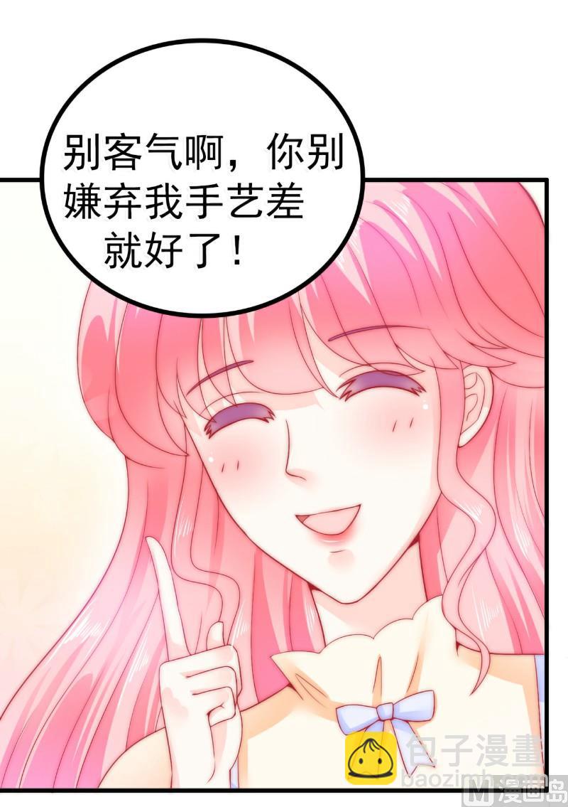第63话 你知不知道我是谁？2